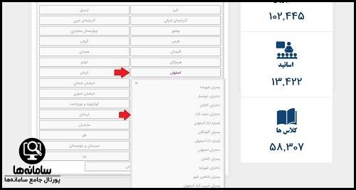 ورود به سامانه سمیاد